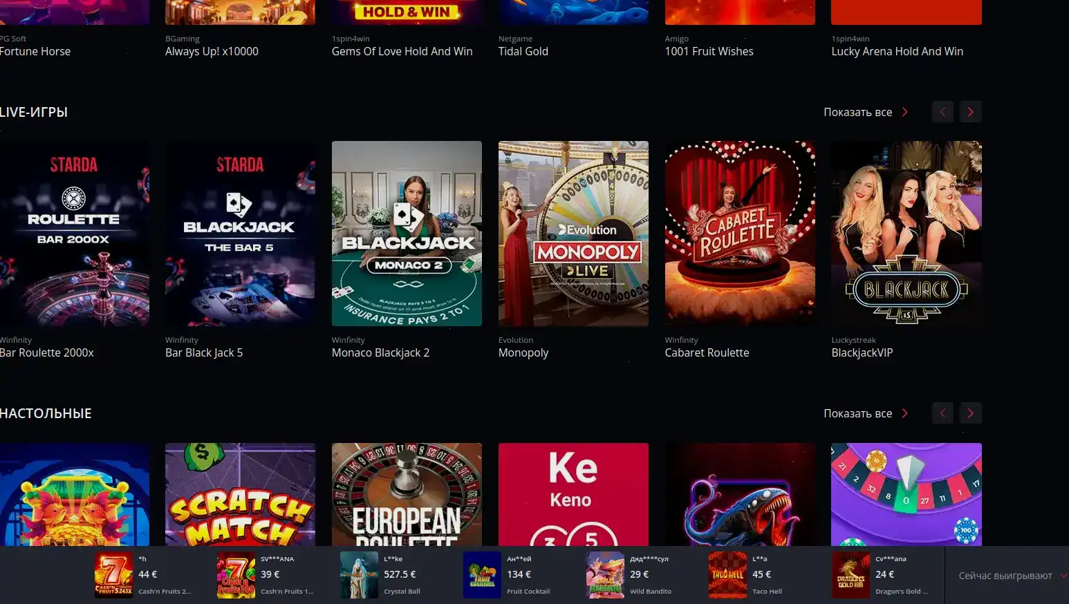 Экран мобильного телефона с открытым сайтом Twin casino